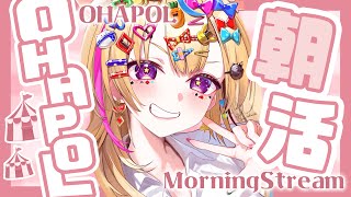 尾丸ポルカの配信のサムネイル画像