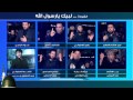 قاسم العطواني فؤاد الراجي سيد هاشم الصغير زهير العطواني علاء الساعدي ميثم الرايه رياض هاشم