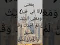 قصة البيت الشعري اذا لم تكن لي والزمان ش ر م ب ر م فلا خير فيك و الزمان ترللي قصص واقعية 