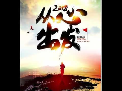 暢談六祖壇經（187）從心下手