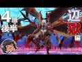 ゆっくりと振り返るパンデモニウム辺獄編零式4層(後半) #FF14