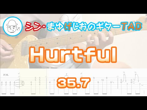 Hurtful【エレキギターTAB譜】※演奏動画あり - 35.7
