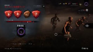 Dead by Daylight_2019110613