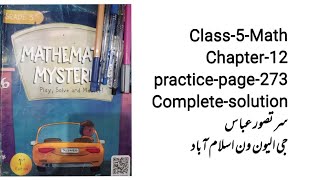 Class 5 Math chapter 12 Practice page 273/ 5 class Math unit 12 practice page 273