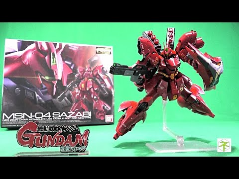 機動戦士ガンダム逆襲のシャア】各箇所に可動ギミックがテンコ盛りの