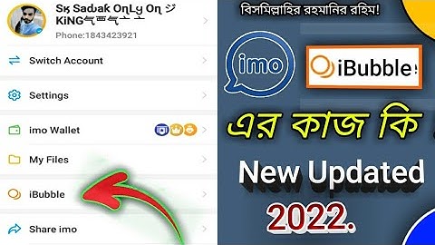 How To imo New Update Settings Chat iBubble|imo Chat ibubble 2022 NeW Updates2022|New Update of imo.