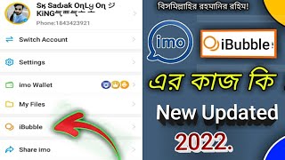 How To imo New Update Settings Chat iBubble|imo Chat ibubble 2022 NeW Updates2022|New Update of imo. screenshot 5