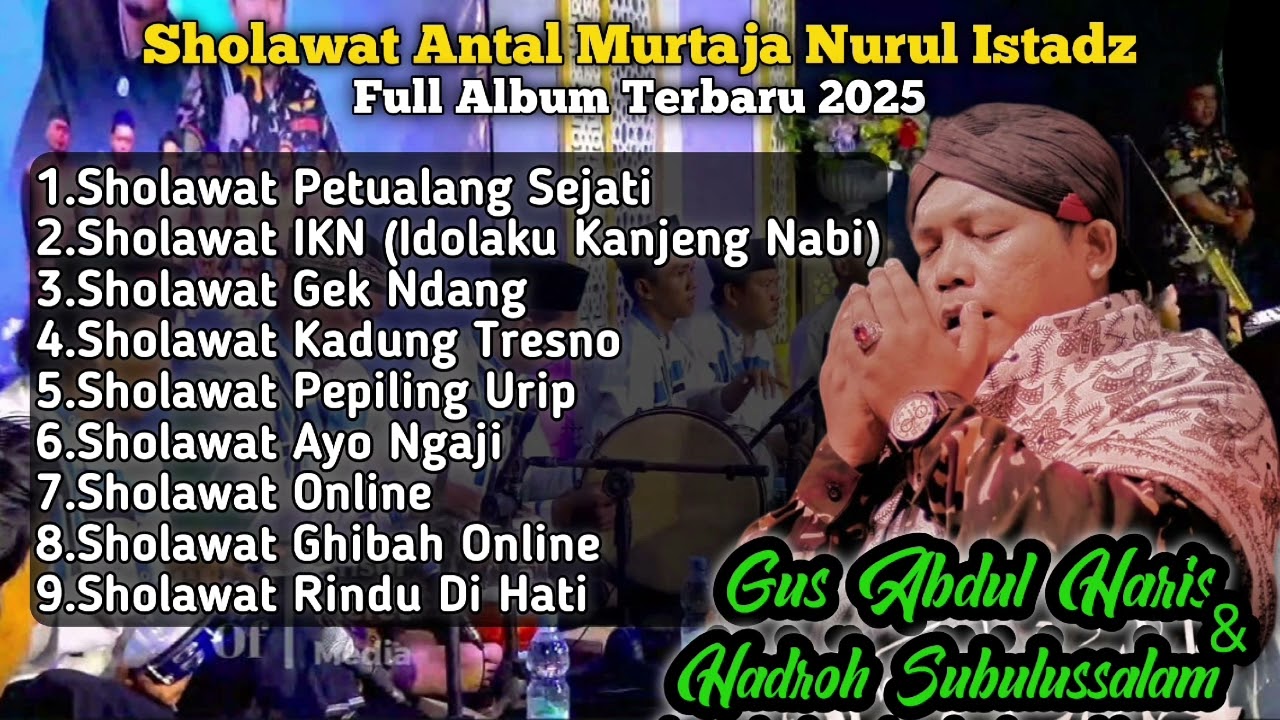 FULL ALBUM TERBARU 2025‼️|| MAJELIS ANTAL MURTAJA NURUL ISTADZ