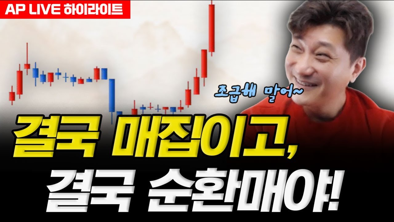 인선이엔티, 왜 사야 할까? 김용재 전문가의 추천 이유, 주가 전망, 목표가를 확인하고 투자 전력에 활용하세요! | 리틀비프로젝트