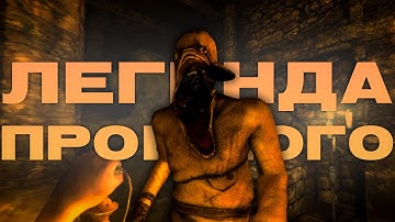 Амнезия — невероятный игровой опыт от Frictional Games