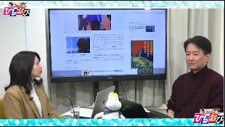 【読売世論調査】自民党支持率４３％に回復、野党トップはチームみらい６％…【一般ライブ】2/20 (金) 12:00〜12:50【玄ちゃんひるおび】柳ヶ瀬裕文×松村麻里