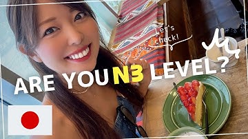 2. If you understand this, you are JLPT N3 level!