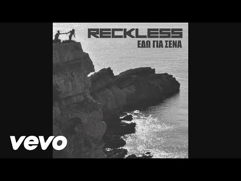 Reckless - Edo Gia Sena (Audio)