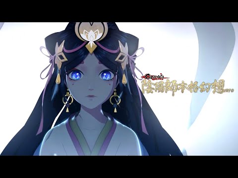 新sp式神 因幡かぐや姫cg Full Ver 陰陽師本格幻想rpg Youtube