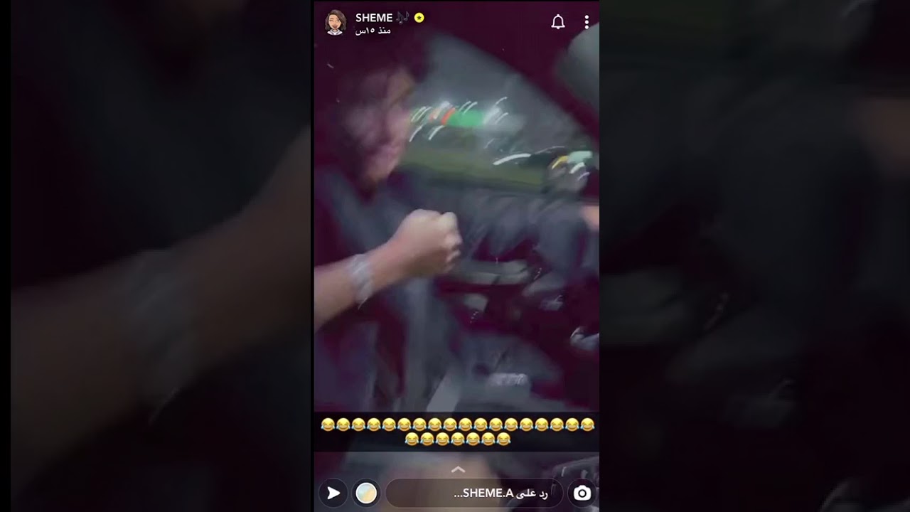 سنابات شيمي ❤️