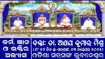 ODISHA SATSANG BHUBANESWAR