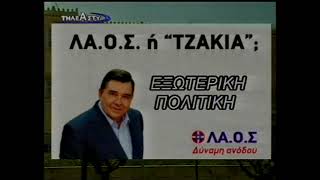 ΕΙΔΗΣΕΙΣ 15 - 9-2009
