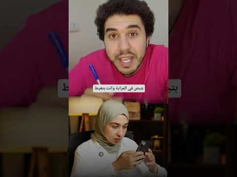 اللي ببص لنفسه بالمرايا وهو بيعيط  اكسبلور