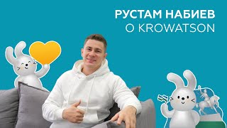 Рустам Набиев о фабрике Krowatson