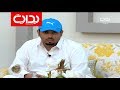 خبرتو حدن يبكي ـ مقرن الشواطي زد رصيدك3