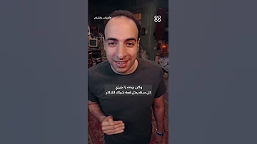 فلم الشعلة الذي غير تاريخ بوليوود الدحيح 