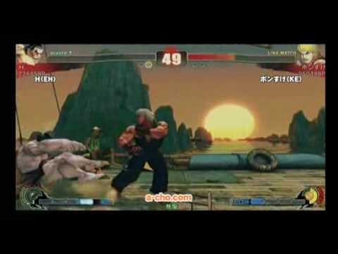 SFIV A-Cho : H (EH) vs Ponsuke (KE)