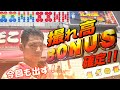 【赤④虹④】毎回何かしら撮れ高が起きる世紀末雀荘伝説【北斗の雀・船橋】