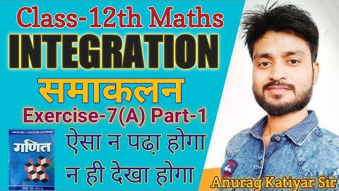Integration (Part-1) | समाकलन | Exercise- 7(A) | IMSE,Anurag Katiyar | Dr. Harswaroop Sharma | NCERT