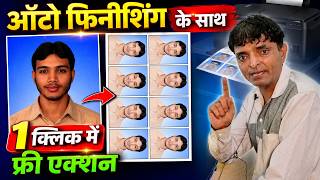 Create Passport Size Photo Sheets in 1 Click | Auto Finishing Free Action | Photoshop Passport Photo screenshot 5