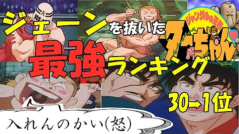 ターちゃんママ ターちゃんママ