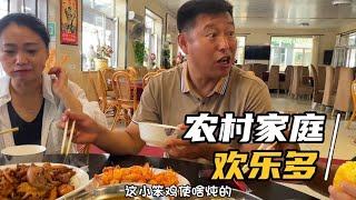 【东北那旮瘩】找到一个好吃又好玩的地方，吃喝玩一条龙，简直太过瘾了