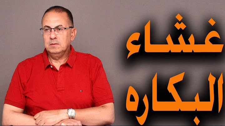 خطيبي بيقولي عاوز أشوف .. أمي بتقولي ما تخليه يشوف