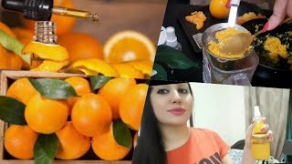 زيت البرتقال بأبسط طريقة / انتاج الكولاجين طبيعيا و بمكونات متوفرة بكل بيت #orangeoil#youarebelle