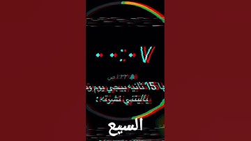 أحترم القرآن الكريم 🤍#عبدالرحمن_مسعد #عبدالرحمن #قران_كريم #اكسبلور