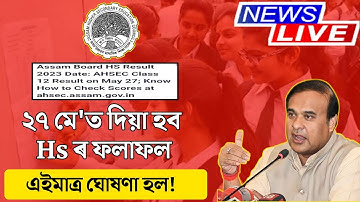 Hs result will declared on 27 may by ahsec | Hs result date | Tech of MH