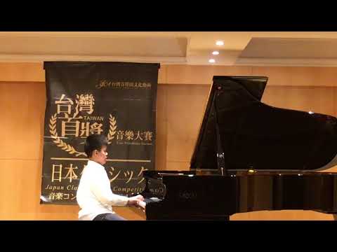 2018台灣首獎音樂大賽初賽