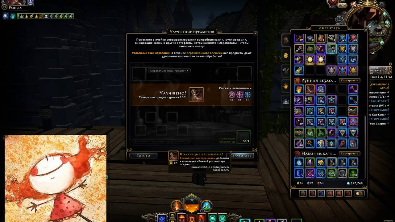 Neverwinter генератор имен