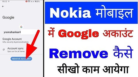 Nokia phone me google account remove kaise kare।how to remove google account in nokia phone
