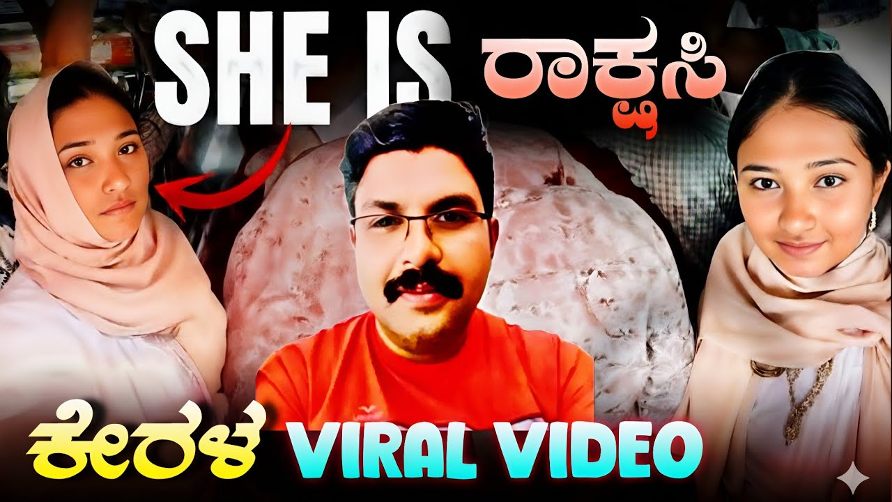 ಹೆಣ್ಣು ಮಕ್ಕಳು ಇಷ್ಟು ಕೀಳು ಮಟ್ಟಕ್ಕೆ ಇಳಿಬಾರದು ! 🚌 | Deepak Bus  Kerala Case: ಸತ್ಯ ಇಲ್ಲಿದೆ! ⚠️🕵️‍♂️
