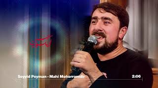 Seyyid Peyman - Mahi meherremdir - 2019 Resimi