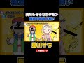 うまそうなポケモン見つけてよだれを垂らす星川サラ【イラスト切り抜き】【イラスト切り抜き】