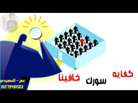 حالت واتس مهرجان الحرب ع المرشدين