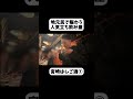 【切り抜き】【宮崎ひとり飲み】昼から5軒はしご酒！チキン南蛮発祥の名店から始まり、宮崎を感じる酒場を一日満喫