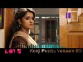 Konji Pesida Venaam 8D | Sethupathi | Vijay Sethupathi | Ramya Nambeesan | Nivask.Prasanna | 8D BeaZ Mp3 Song