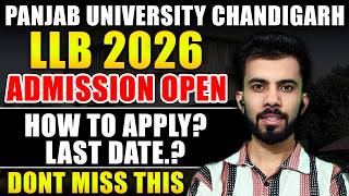 Panjab University Chandigarh LLB Admission Open| How to apply? Last date.?