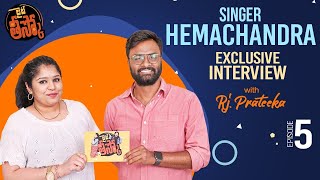 Singer Hemachandra Exclusive Full Interview | Episode 5 | RJ Prateeka | Lite Theesko | #Hemachandra