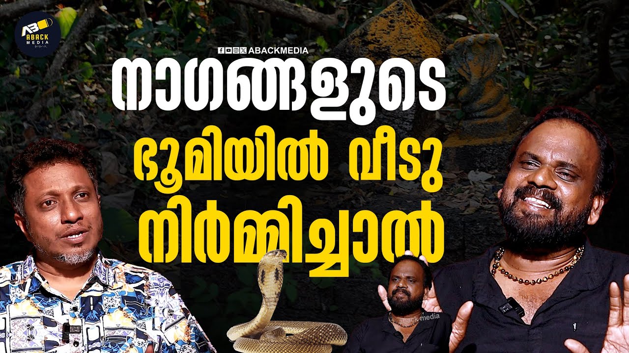 ആത്മാക്കൾ വീടിനുള്ളിൽ ഉണ്ടാക്കാൻ കാരണം