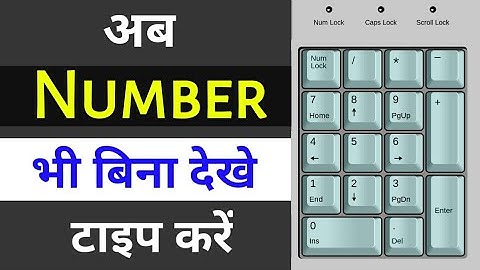 How To Type Numbers On Keyboard || Numeric Keypad Typing || Number Typing kaise kare