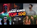 افضل 100 اغنية عربية فى سنة 2023 الاكثر مشاهدة  100      2023