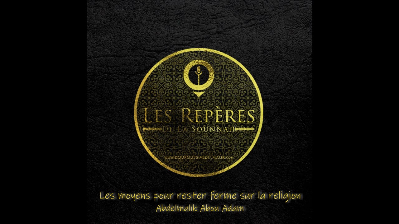 Les moyens de rester ferme sur la religion - Abdelmalik Abou Adam
